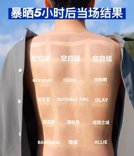 女人夏天塗防曬霜,要牢記這「6不要」,不然等於白塗,很多人犯