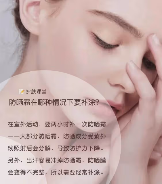 女人夏天塗防曬霜，要牢記這「6不要」，不然等於白塗，很多人犯