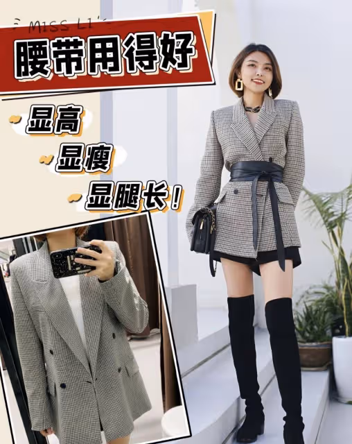 唐嫣成功吸引眼球！白色抹身材長裙配黑色「巴掌腰帶」，小蠻腰搶眼