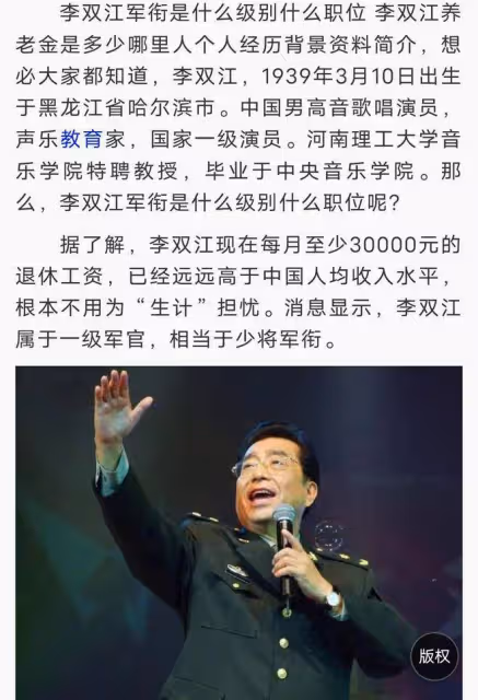 李天一出獄首露面!不懼鏡頭豎大拇指,網友勸李雙江做親子鑑定