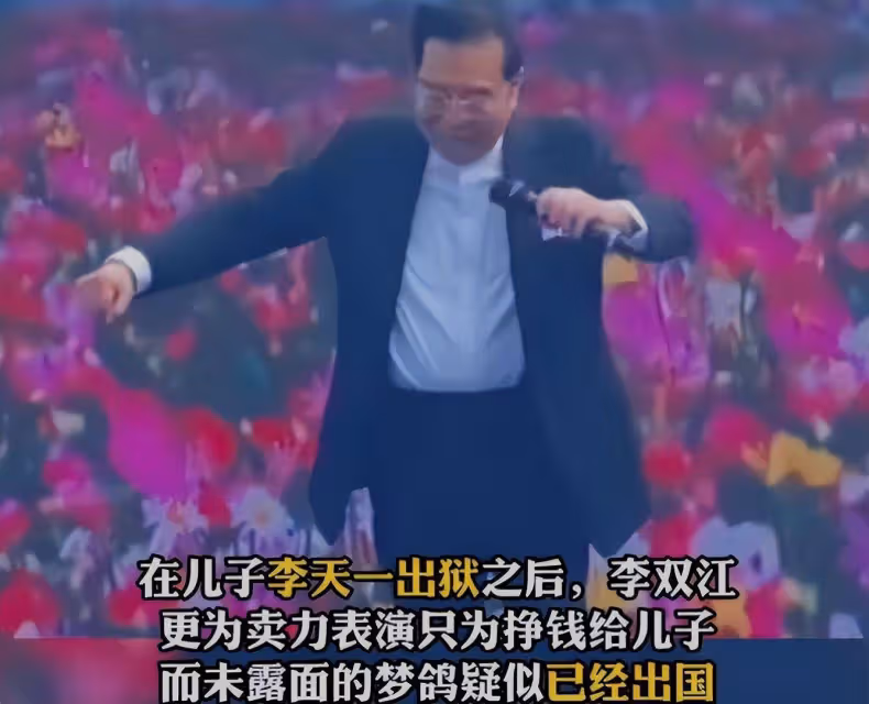 李天一出獄首露面!不懼鏡頭豎大拇指,網友勸李雙江做親子鑑定
