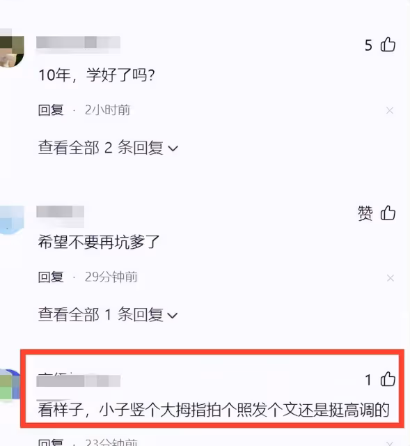 李天一出獄首露面!不懼鏡頭豎大拇指,網友勸李雙江做親子鑑定