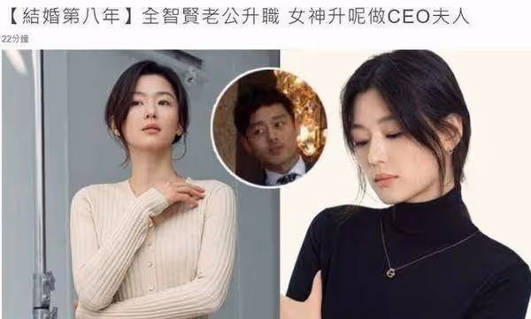 40歲全智賢穿紗裙,螞蟻腰吸睛不像2娃媽,被富豪老公寵成少女