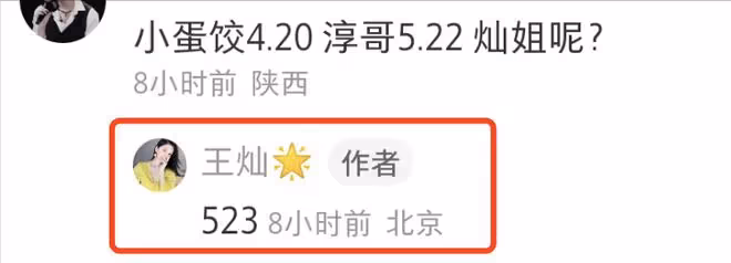 王燦凌晨為42歲杜淳慶生,被老公摟肩親吻神情傲嬌,顏值超女明星