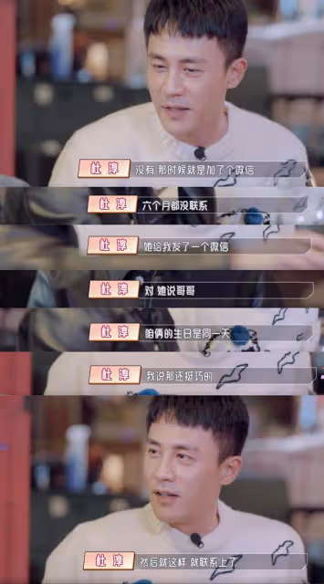 王燦凌晨為42歲杜淳慶生,被老公摟肩親吻神情傲嬌,顏值超女明星