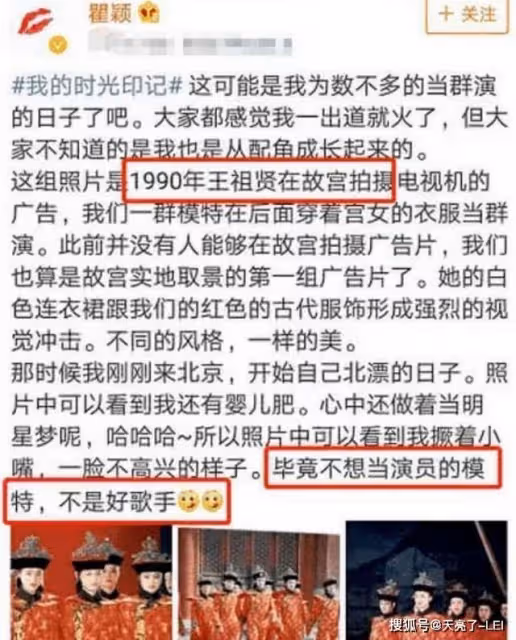 30年前王祖賢故宮舊照,有誰注意背後的群演?如今成當紅巨星