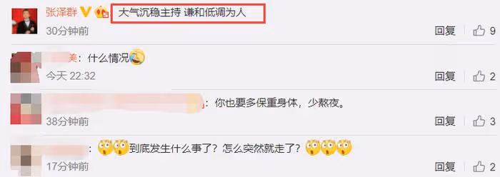 央視主持人趙赫:退休僅6個月後去世,臨終前40字遺言讓人淚目