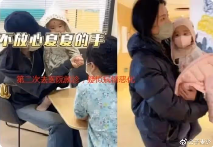 李嫣學費500w，小女兒李夏3.6w，不是李亞鵬偏心，差別都在媽身上