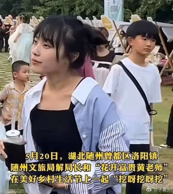 「挖呀挖」黃老師真容曝光！失去美顏濾鏡後判若兩人，網友信念崩塌