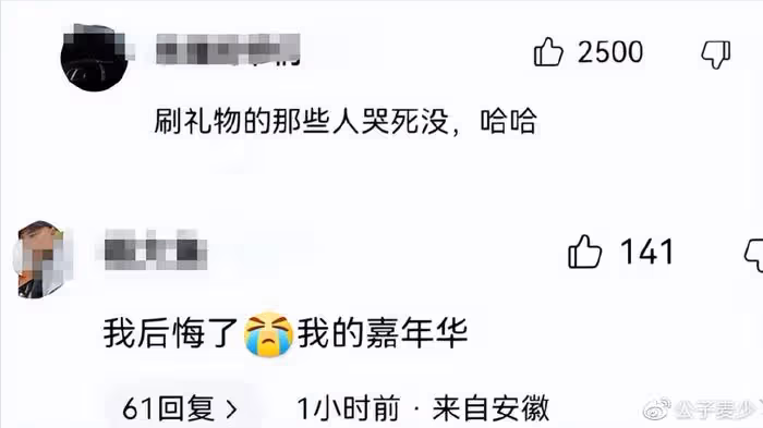 「挖呀挖」黃老師真容曝光！失去美顏濾鏡後判若兩人，網友信念崩塌