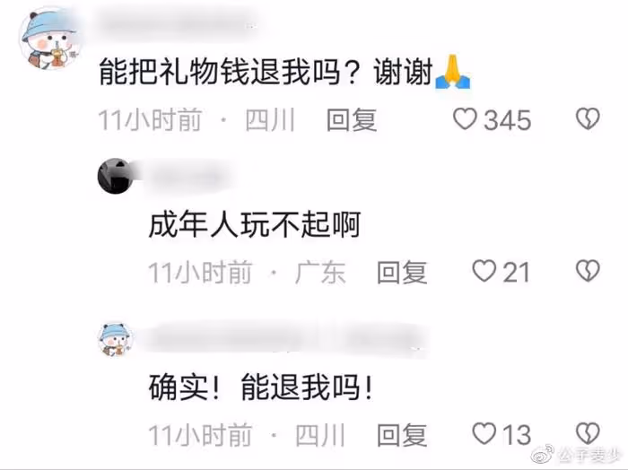 「挖呀挖」黃老師真容曝光！失去美顏濾鏡後判若兩人，網友信念崩塌