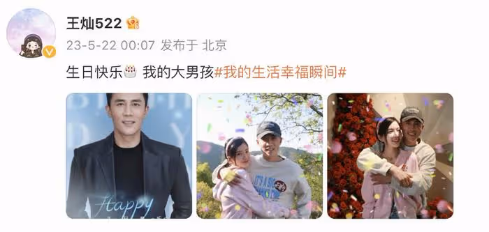 王燦凌晨為42歲杜淳慶生，被老公摟肩親吻神情傲嬌，顏值超女明星Z