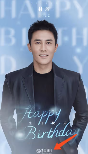 王燦凌晨為42歲杜淳慶生，被老公摟肩親吻神情傲嬌，顏值超女明星Z
