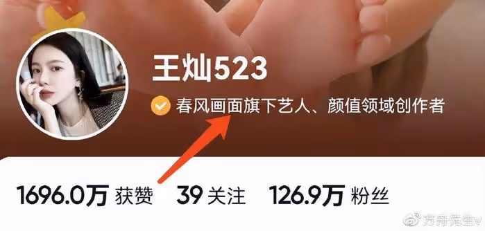 王燦凌晨為42歲杜淳慶生，被老公摟肩親吻神情傲嬌，顏值超女明星Z