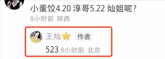 王燦凌晨為42歲杜淳慶生，被老公摟肩親吻神情傲嬌，顏值超女明星Z