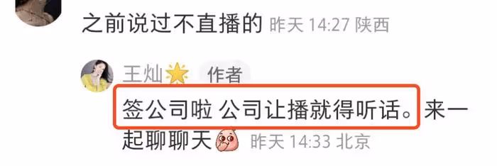 王燦凌晨為42歲杜淳慶生，被老公摟肩親吻神情傲嬌，顏值超女明星Z