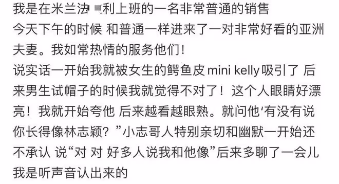 48歲林志穎攜老婆現身米蘭！鬍子拉碴大變樣，罕曝車禍後身體近況