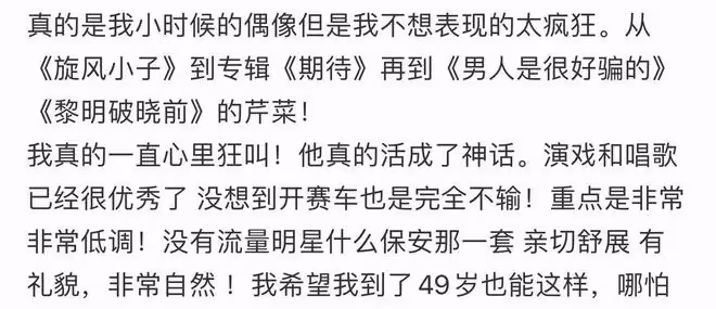 48歲林志穎攜老婆現身米蘭！鬍子拉碴大變樣，罕曝車禍後身體近況