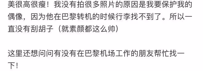 48歲林志穎攜老婆現身米蘭！鬍子拉碴大變樣，罕曝車禍後身體近況