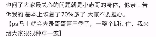 48歲林志穎攜老婆現身米蘭！鬍子拉碴大變樣，罕曝車禍後身體近況
