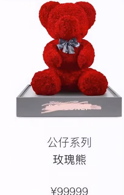 13歲王詩齡疑似戀愛,520收到近10萬元玫瑰,神秘送禮人引人猜測