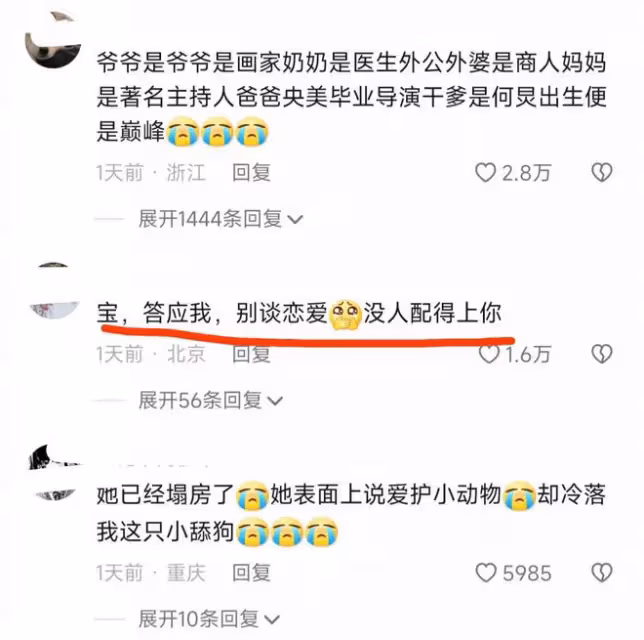 13歲王詩齡疑似戀愛,520收到近10萬元玫瑰,神秘送禮人引人猜測