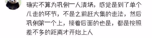 坎城紅毯兩巨頭:楊紫瓊老態盡顯,鞏俐虛假的「為她一人清場」