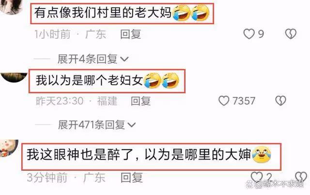 55歲伍佰開演唱會,造型被嘲「老嫂子」,老牌明星紛紛復出引爭議