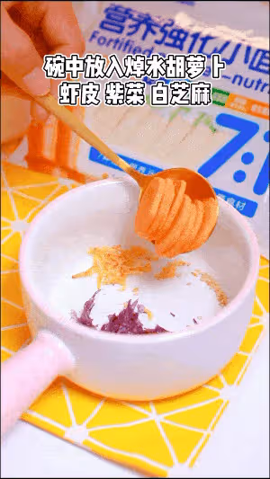 夏初給乖寶做這碗清湯麵,湯鮮面軟,寶寶分分鐘吃光光!