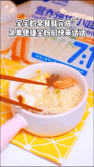 夏初給乖寶做這碗清湯麵,湯鮮面軟,寶寶分分鐘吃光光!