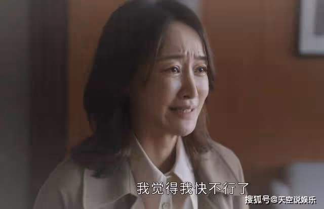 《後浪》被丈夫當成贈品的程瑩,婚姻太可悲?她的福氣在後頭