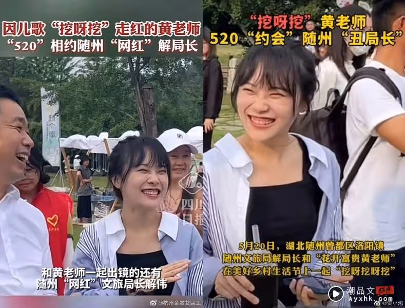 「挖呀挖」黃老師無濾鏡真實面貌挨批:齙牙、歪臉!高EQ:用最真實自己過每一天