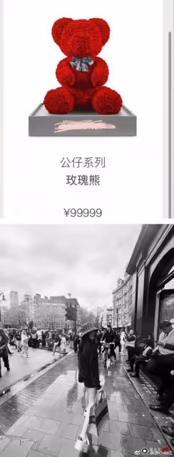 有人追?王詩齡520收巨型玫瑰熊 被扒出單價超過10萬!