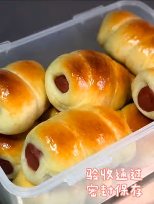 熱狗卷/香腸麵包卷