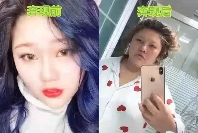 愛情來得太快！ 52歲大叔網戀同齡阿媽「7天閃婚」 看到阿媽「真實顏值」3天難以入睡：賺大了
