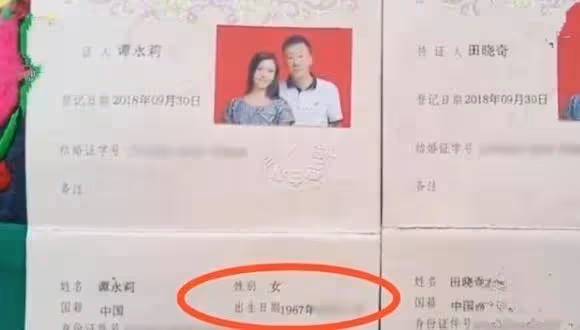愛情來得太快！ 52歲大叔網戀同齡阿媽「7天閃婚」 看到阿媽「真實顏值」3天難以入睡：賺大了