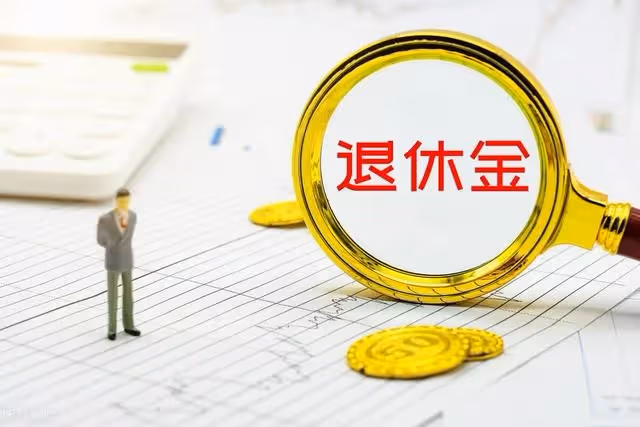 退休金九千說四千，兒子讓我吃泡麵，回家路上我想通了