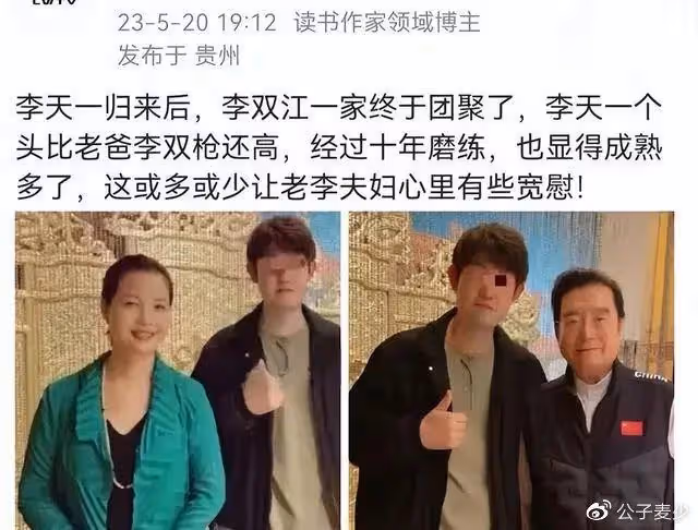 李天一出獄後曬全家福!穿百元外衣大變樣,曝改名換姓將移民美國