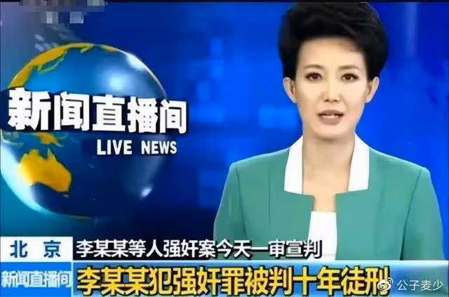 李天一出獄後曬全家福!穿百元外衣大變樣,曝改名換姓將移民美國