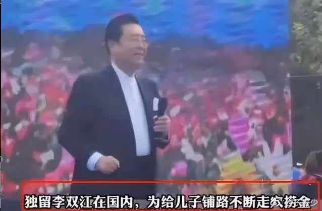 李天一出獄後曬全家福!穿百元外衣大變樣,曝改名換姓將移民美國