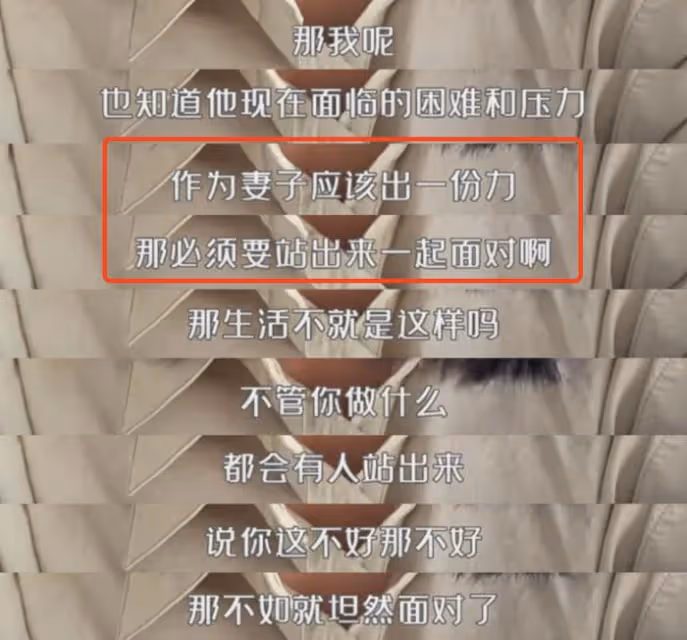 海哈金喜欲開直播為老公還債,抱怨李亞鵬不同意,網友吐槽太假了