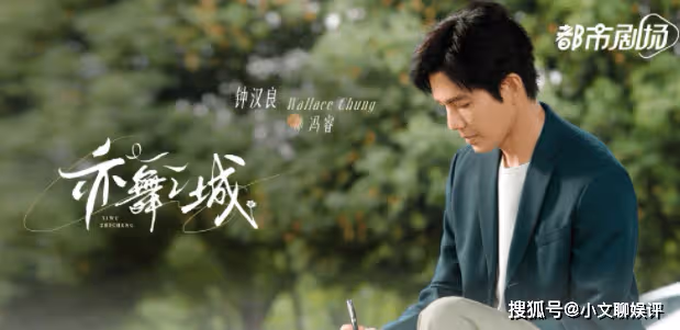 《亦舞之城》原著小說是什麼?《亦舞之城》講的是什麼故事