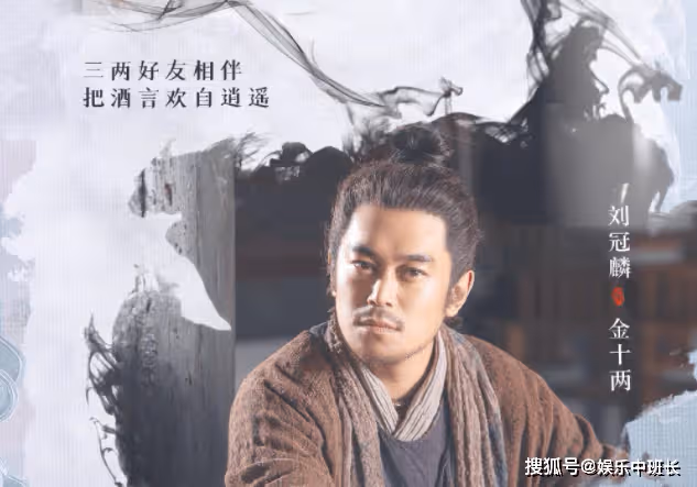 《雲襄傳》金十兩假死是真的嗎?《雲襄傳》大結局是怎樣的?