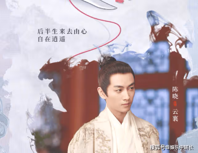 《雲襄傳》金十兩假死是真的嗎?《雲襄傳》大結局是怎樣的?