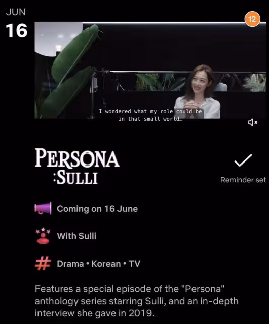 演員崔雪莉遺作電影《Persona: Sulli》有望 Netflix 6月首播, 粉絲淚目:這是她給人間寄來的禮物