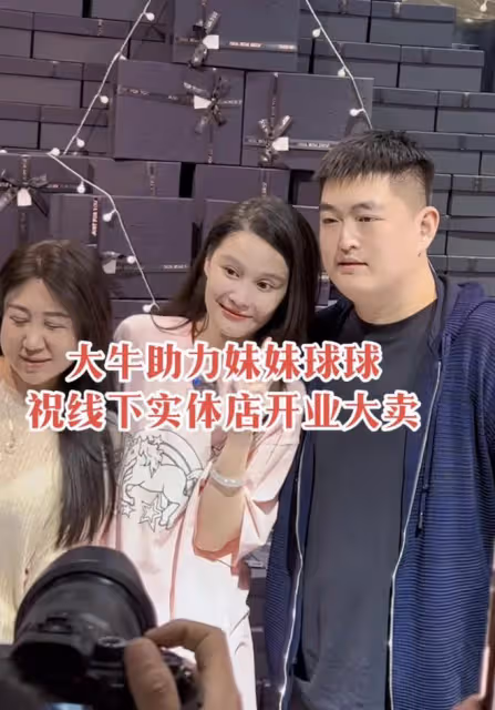 趙本山女兒球球開實體店,眾多親友來支持,整容後素顏模樣太怪異