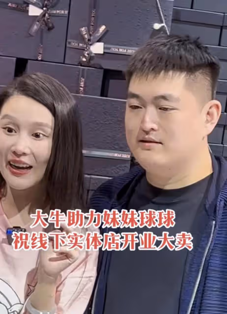 趙本山女兒球球開實體店,眾多親友來支持,整容後素顏模樣太怪異