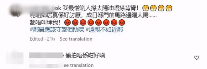 前TVB男星移民英國當銷售,偷拍穿比基尼性感鄰居,言語猥瑣被批