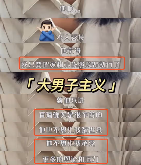 海哈金喜欲開直播為李亞鵬還債,曝李亞鵬不同意,網友吐槽太假了
