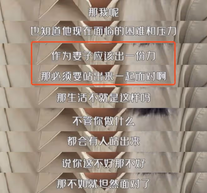 海哈金喜欲開直播為李亞鵬還債,曝李亞鵬不同意,網友吐槽太假了